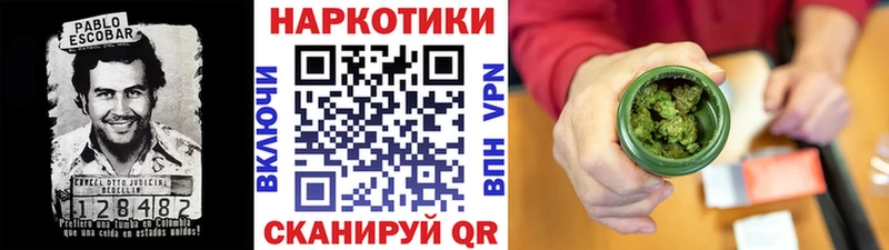 Где продают наркотики Кизляр Cocaine Амфетамин ГАШИШ Каннабис Мефедрон A-PVP