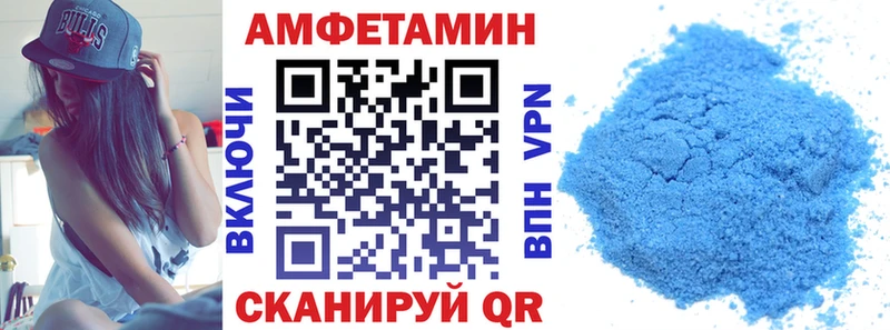 Амфетамин Розовый  мориарти телеграм  Кизляр  гидра как войти 