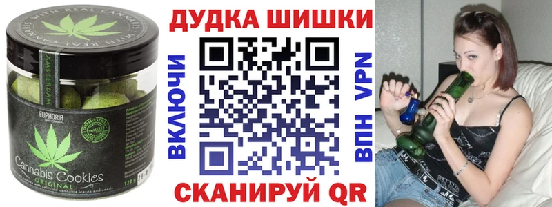 kraken tor  Кизляр  Печенье с ТГК марихуана 