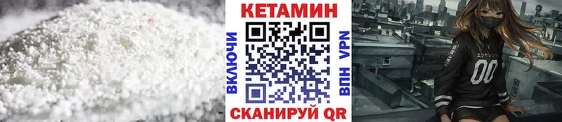 Кетамин ketamine  купить   Кизляр 