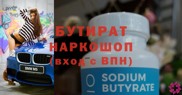 меф VHQ Беломорск