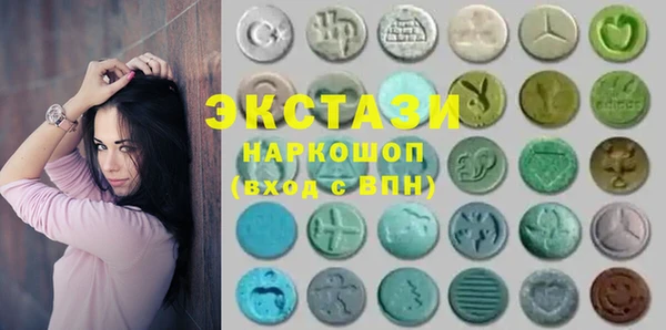 бутик Баксан