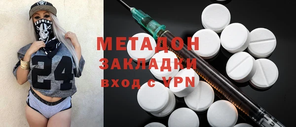 дистиллят марихуана Белоозёрский