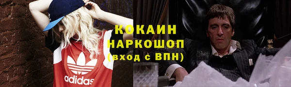 меф VHQ Беломорск