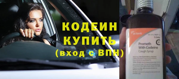 дистиллят марихуана Белоозёрский
