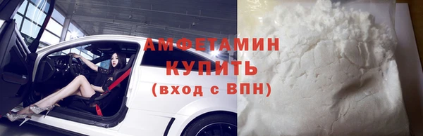 дистиллят марихуана Белоозёрский