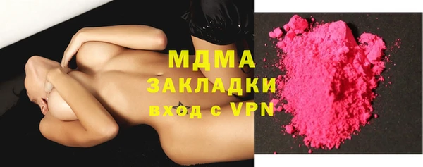 меф VHQ Беломорск