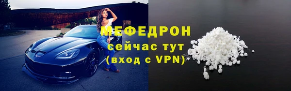 МДПВ Балахна