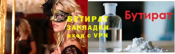 МДПВ Балахна
