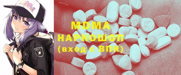 МДПВ Балахна