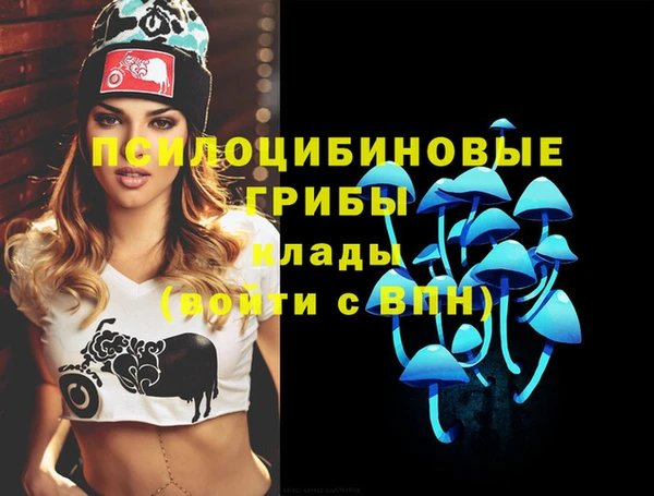дистиллят марихуана Белоозёрский