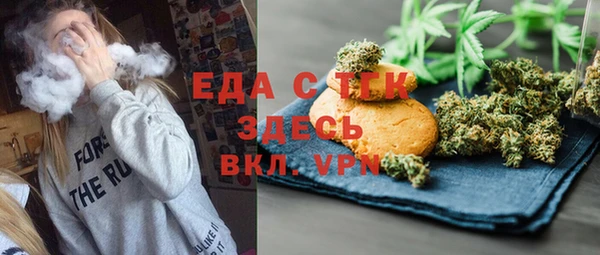 мефедрон Арсеньев