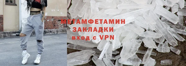 МДПВ Балахна