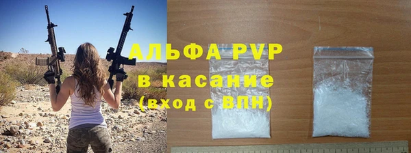 меф VHQ Беломорск
