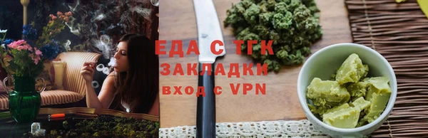 дистиллят марихуана Армянск