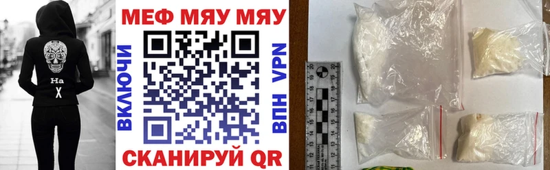 МЕФ мука  Кизляр 