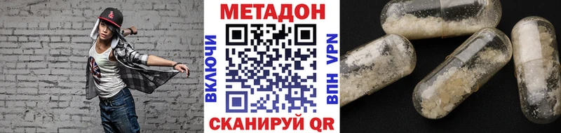 МЕТАДОН мёд Кизляр