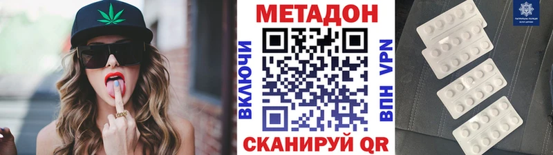 где купить наркоту  Кизляр  МЕТАДОН мёд 