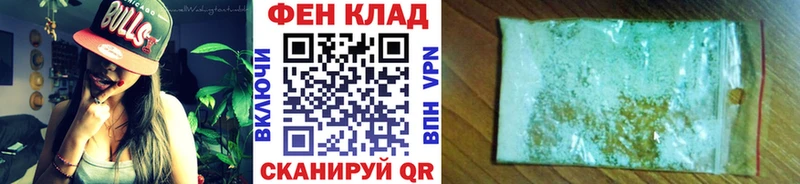 МЕТАМФЕТАМИН витя  Кизляр 