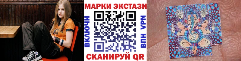 Марки 25I-NBOMe 1500мкг  Кизляр 
