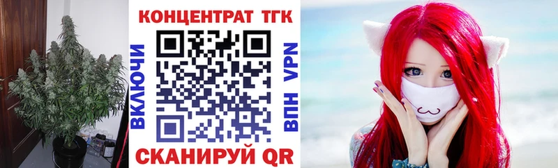 даркнет сайт  blacksprut зеркало  Дистиллят ТГК вейп  Кизляр 